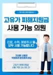 닥터명마취통증의학과의원