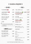 모티 전포점