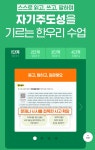 이화여대 한우리식당점 | 한우리독서토론논술 이화교습소