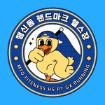 MTO 피트니스 PT 행신점
