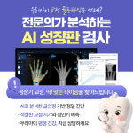 연세바로치과교정과의원