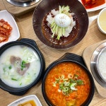 감동국밥 계산역점
