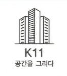 동서남북종합인테리어/설비 | K11인테리어종합설비