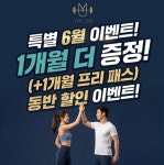 짐작 PT & 헬스