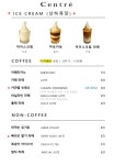 센트레