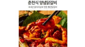 봉이네
