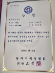 S복싱CLUB 원주혁신점