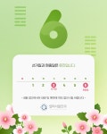 알파서울안과의원
