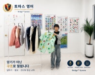토마스잉글리시상탑영어교습소 | 토마스영어교습소