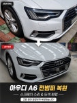 제이원1급자동차공업사