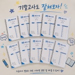 영통메타수학교습소 | 메타수학교습소