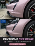 제이원1급자동차공업사