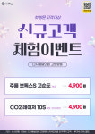고양향동다시봄날의원