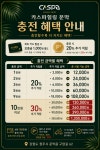 카스파힐링광주점 | 카스파힐링 문막