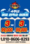 24시 열정헬스