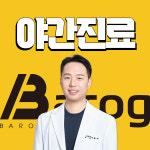 바로그의원 덕천