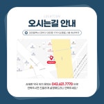 하선약국