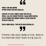 S 휘트니스