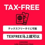 컨버스 롯데백화점본점