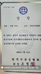 S복싱GYM 원주기업점