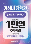 포쉬네일 홈플러스킨텍스점