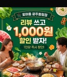 꽃마름 광주동림점