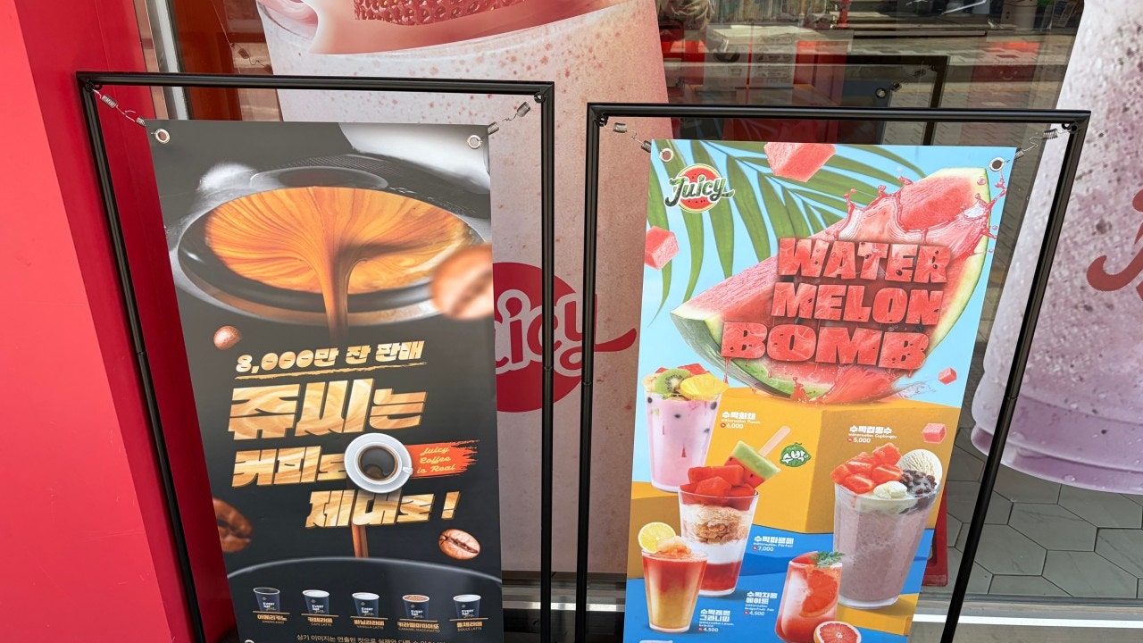 쥬씨 하동점