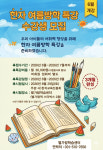 재능교육별가람직영학원 | 재능교육 별가람학습센터