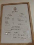 임고식당