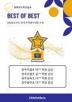 큐매쓰수학교습소