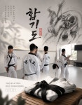 이서합기도