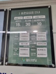 월드크리닝 탑마트영천점