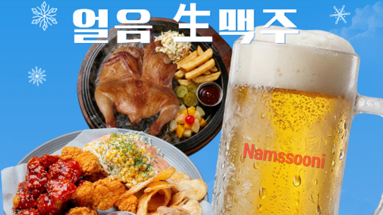 남쑨이포차 동촌댁