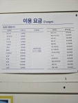크린토피아 성산시영점