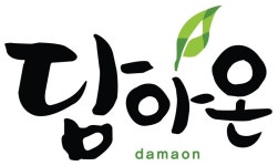 대한한방