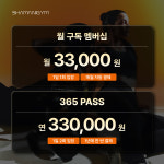 샤머니짐 헬스&PT 의왕역점