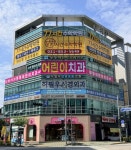 뚜뚜어린이치과의원