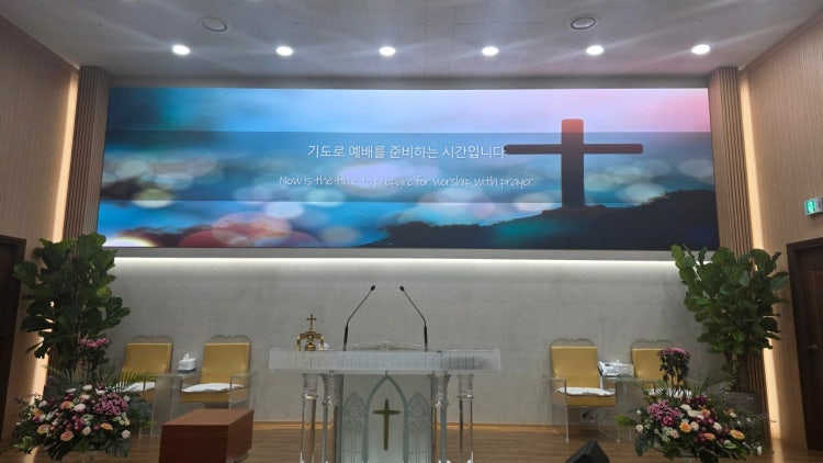 해성교회 사진 2