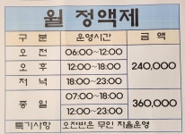 안양DS빌리어드클럽