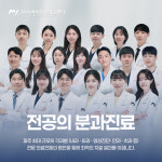 24시 마이동물의료센터