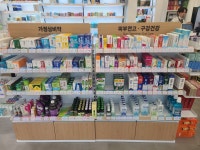 그랜드약국