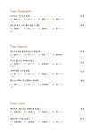 오스테리아디라스페치아 | 오스테리아 루치아