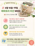 준클래스피아노교습소 | 준피아노