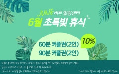 맑은손지압마사지힐링센터안마원