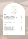 하이얀스킨앤바디(skin&body) | 보드레스킨앤바디