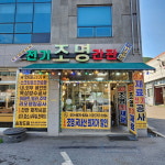 송정드림