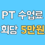 아크로짐 논현 학동역점