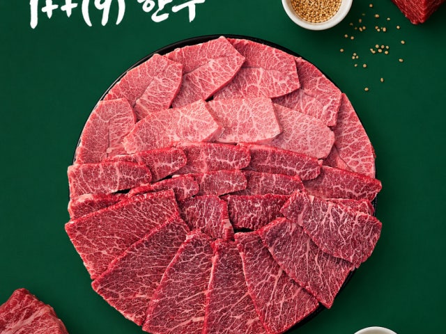 홍천축산물