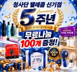 청사단텔레콤 신기점