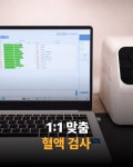 나율한의원 위례본점